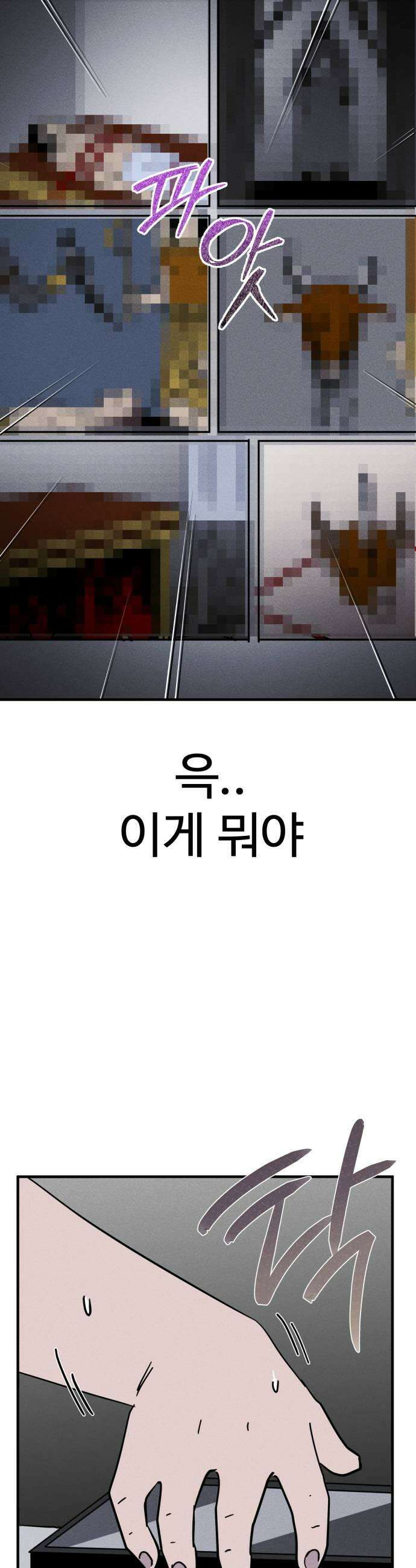 동경 24화 7