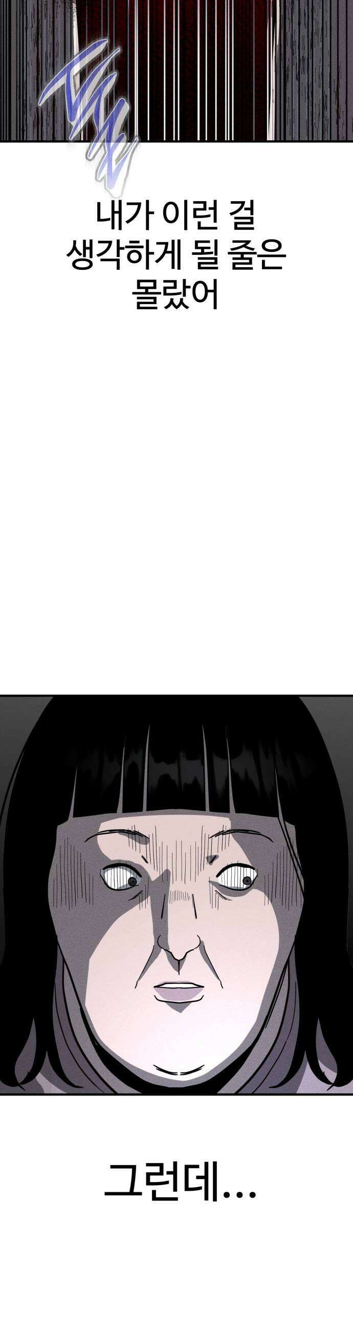 동경 24화 9
