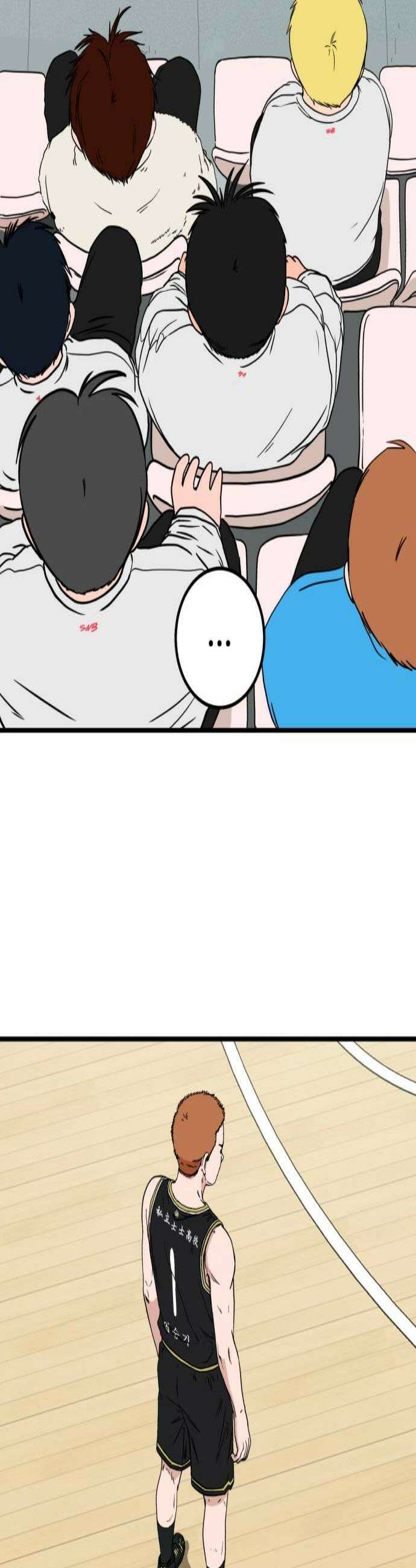 고고농구 18화 사사고등학교2 2