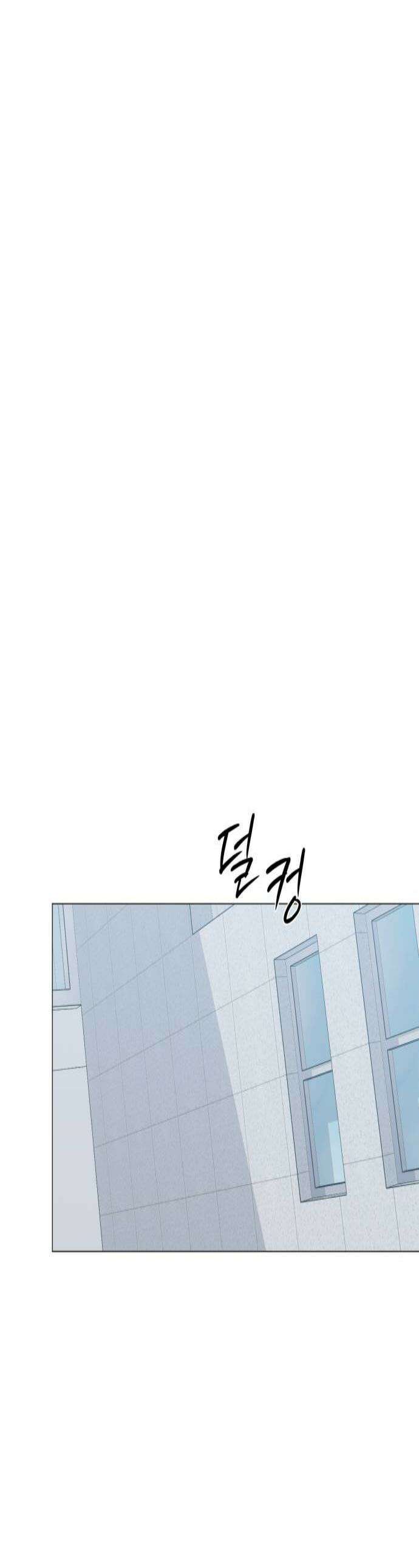 해시태그는 첫사랑 16화 1