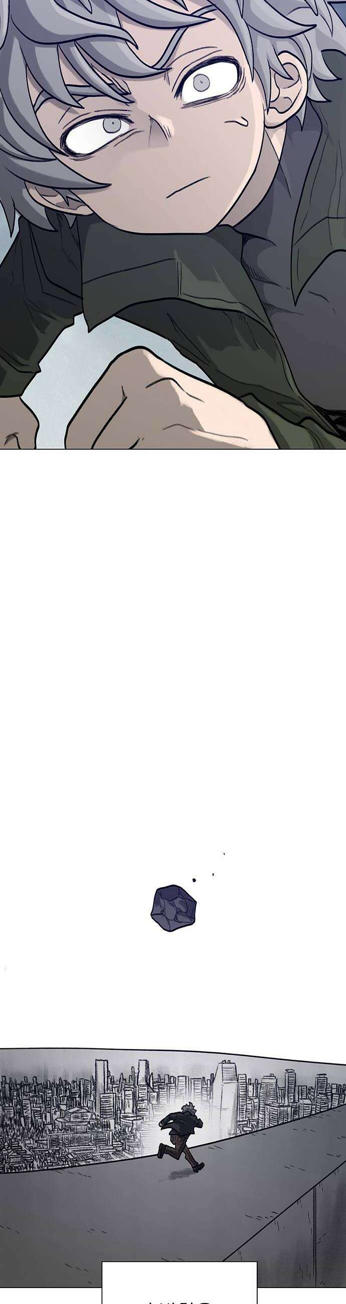 그레이마크 87화 20