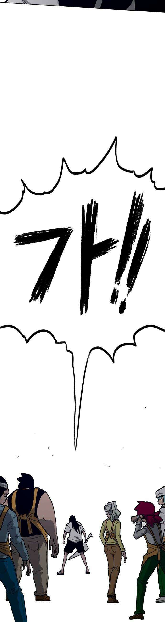 그레이마크 87화 42