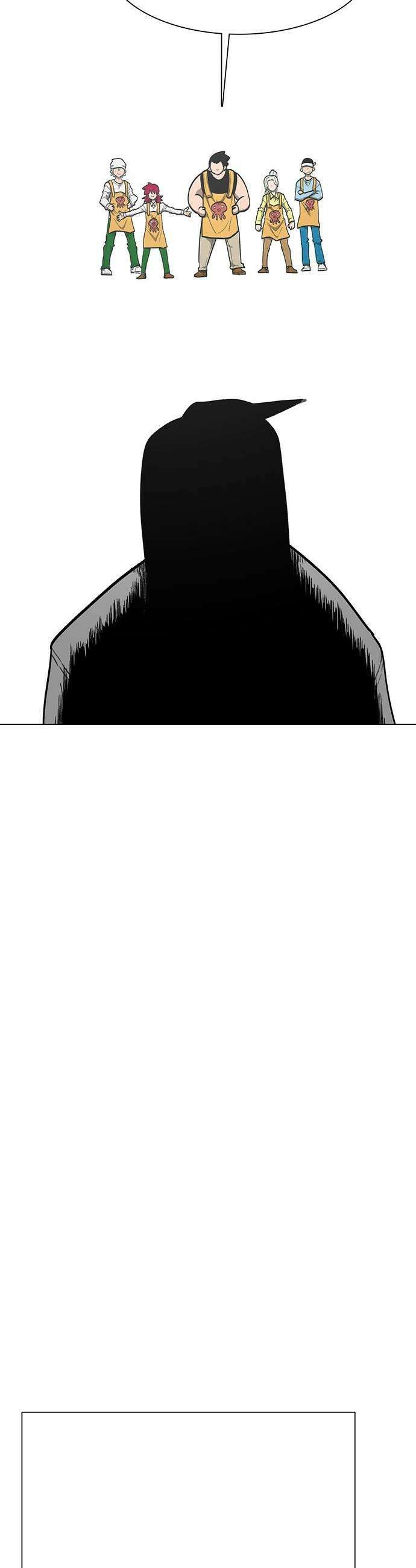 그레이마크 87화 59