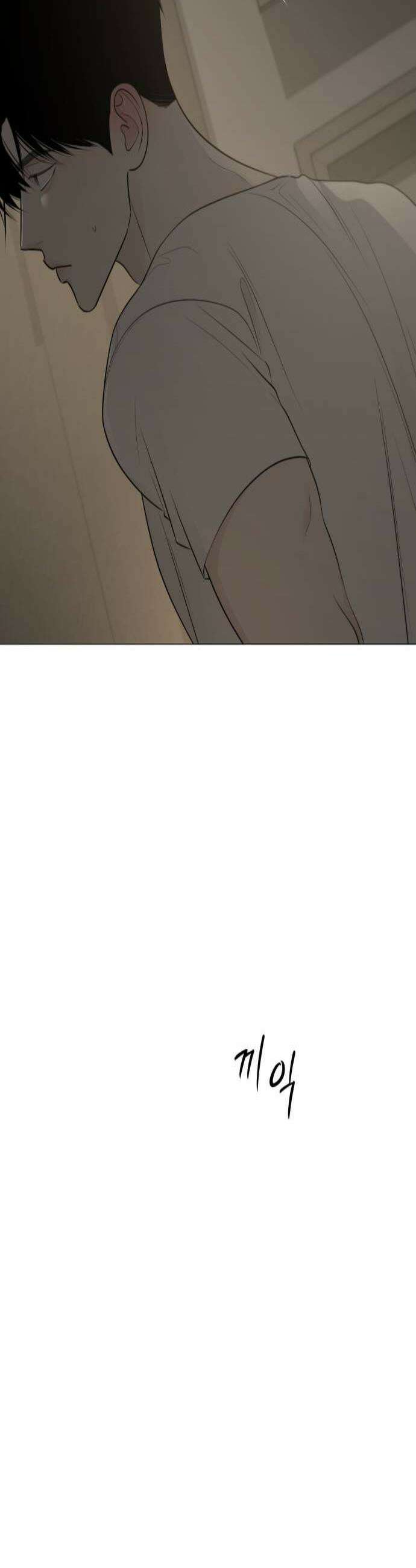 해시태그는 첫사랑 21화 3