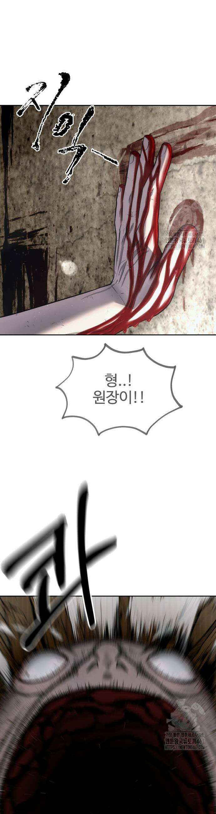 흉가에 들어가면 안되는 이유 15화 5