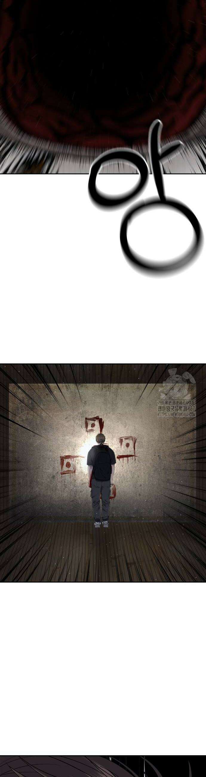 흉가에 들어가면 안되는 이유 15화 6