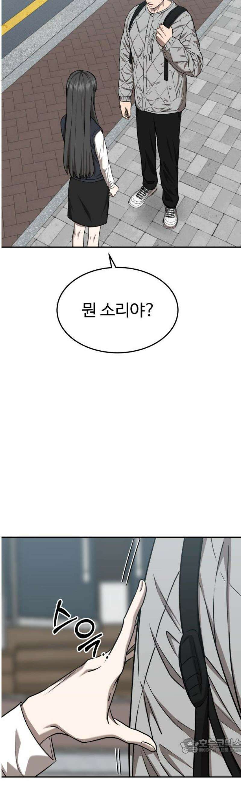 흉가에 들어가면 안되는 이유 31 기록되지 않은 방 4
