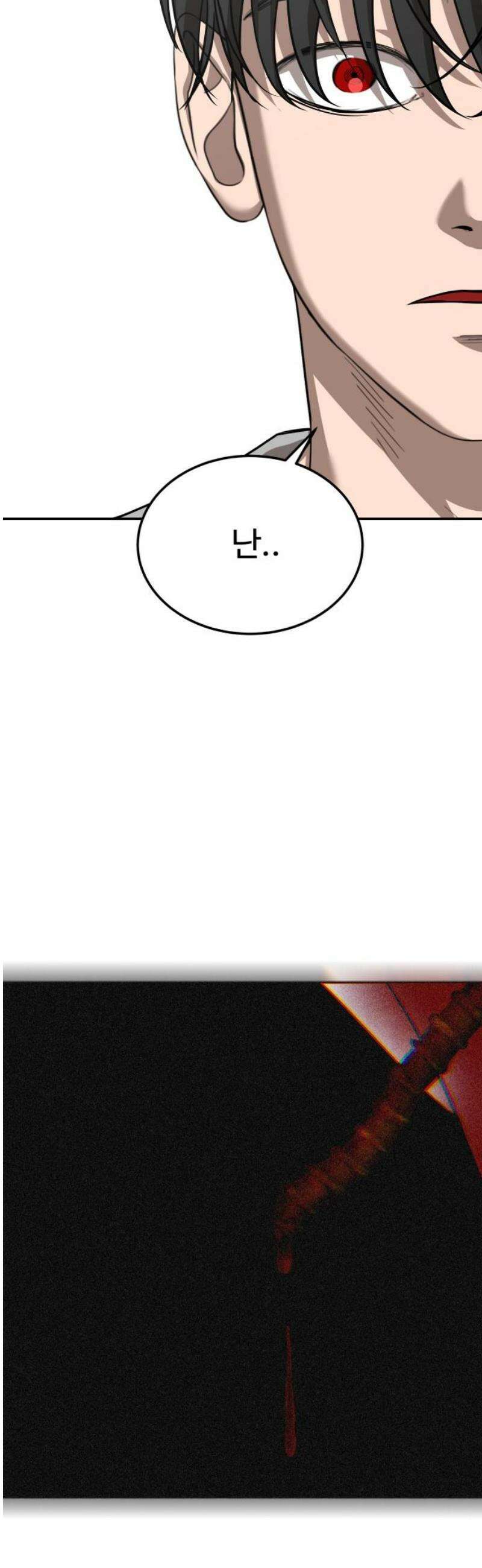 흉가에 들어가면 안되는 이유 31 기록되지 않은 방 6
