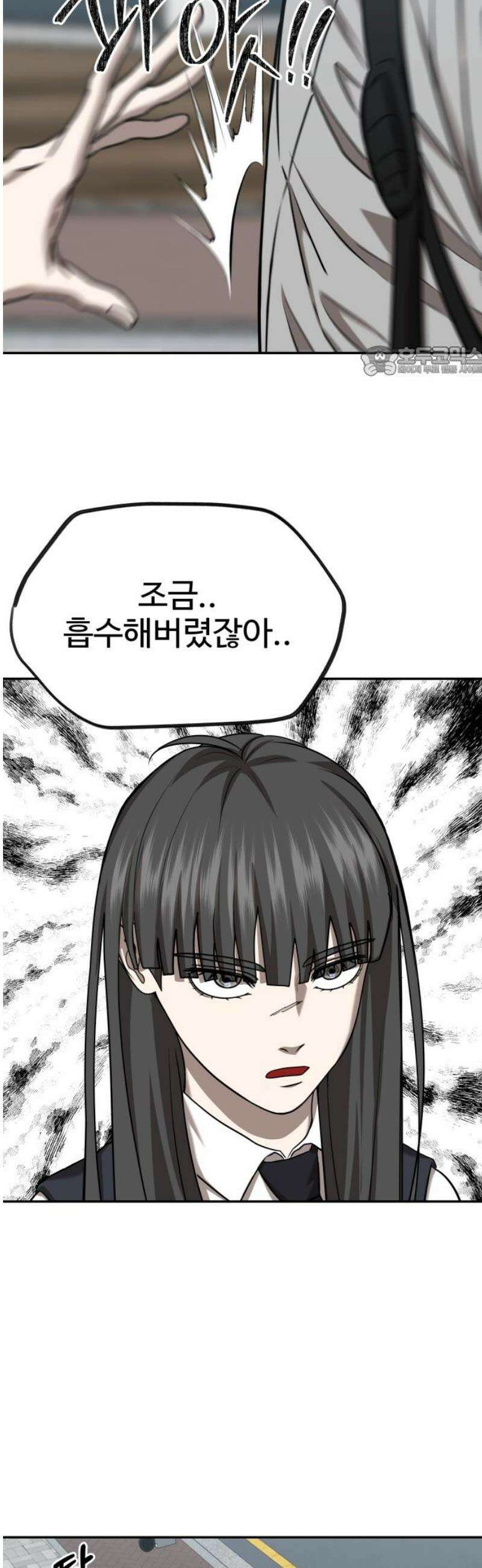 흉가에 들어가면 안되는 이유 31 기록되지 않은 방 9