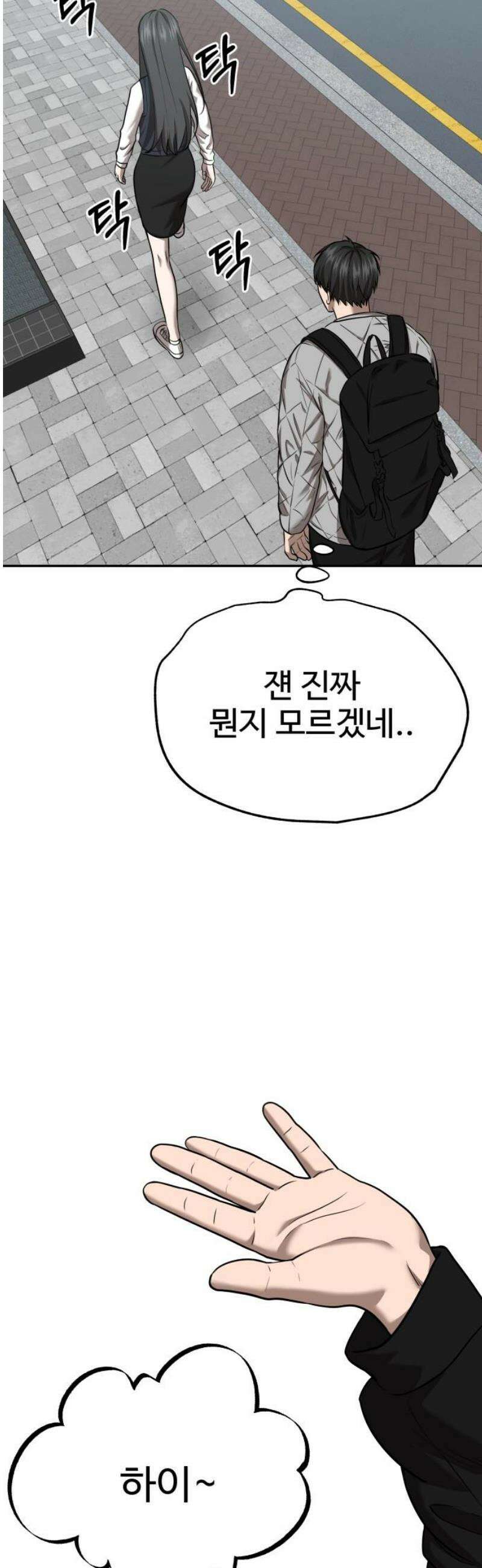 흉가에 들어가면 안되는 이유 31 기록되지 않은 방 10