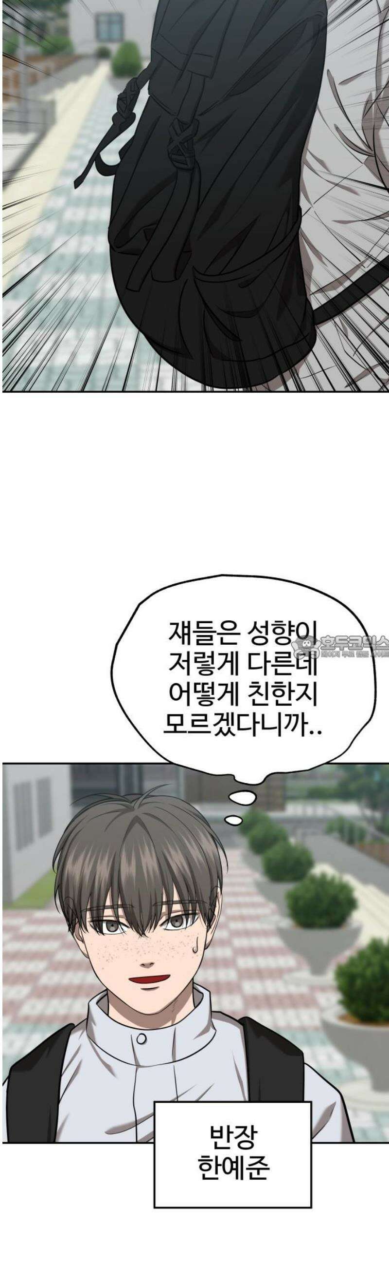 흉가에 들어가면 안되는 이유 31 기록되지 않은 방 13