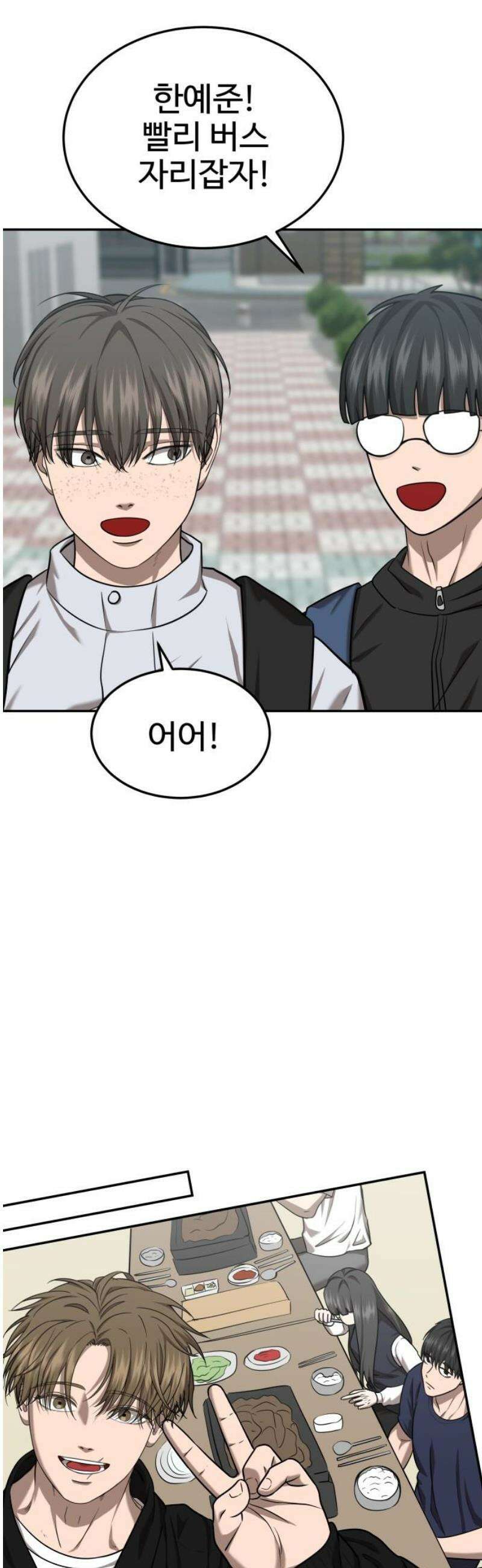 흉가에 들어가면 안되는 이유 31 기록되지 않은 방 14