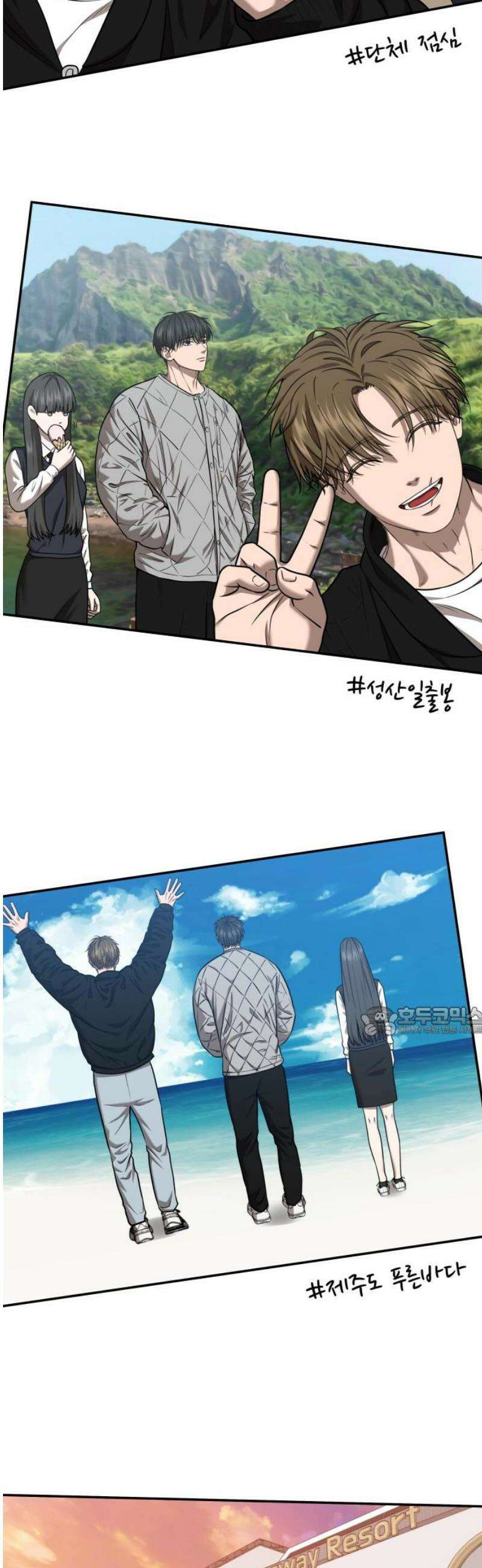 흉가에 들어가면 안되는 이유 31 기록되지 않은 방 15