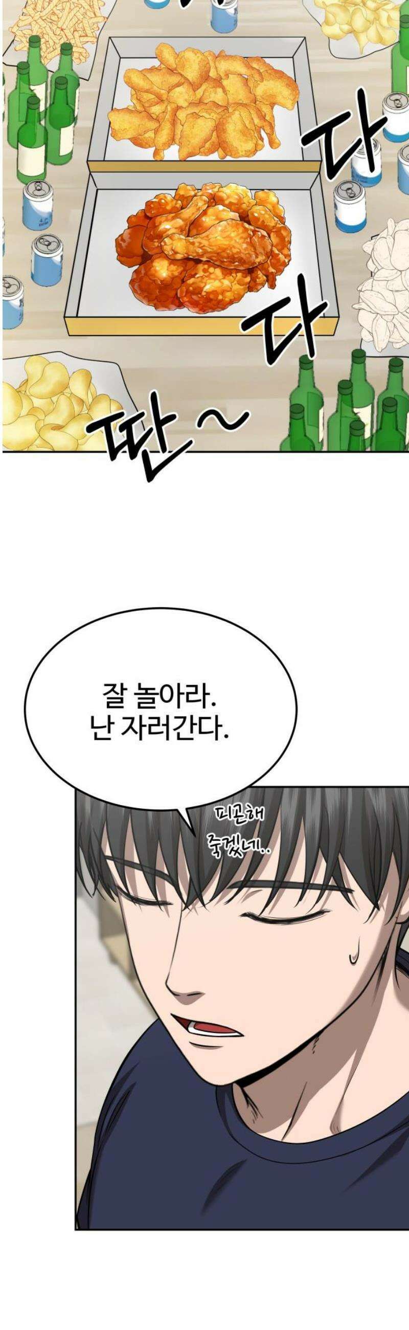 흉가에 들어가면 안되는 이유 31 기록되지 않은 방 20