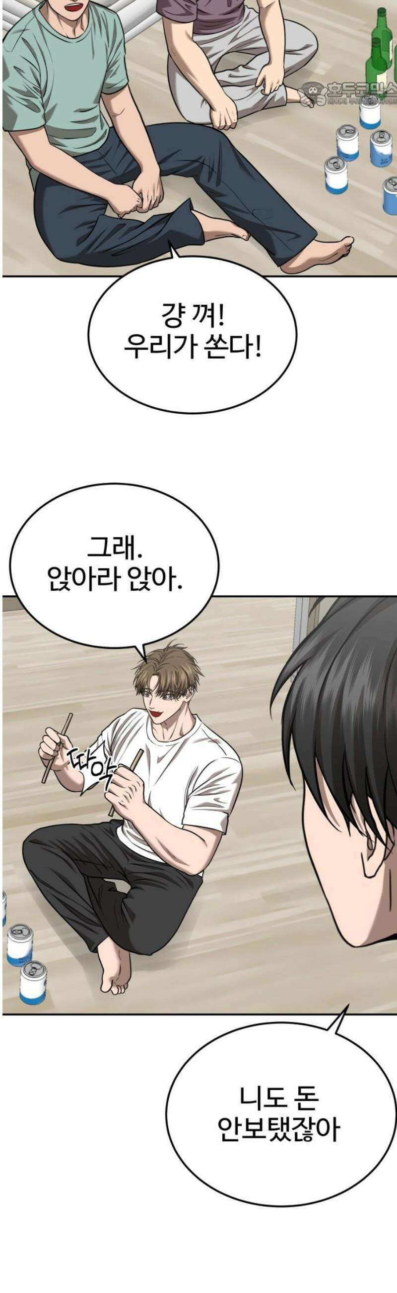 흉가에 들어가면 안되는 이유 31 기록되지 않은 방 22