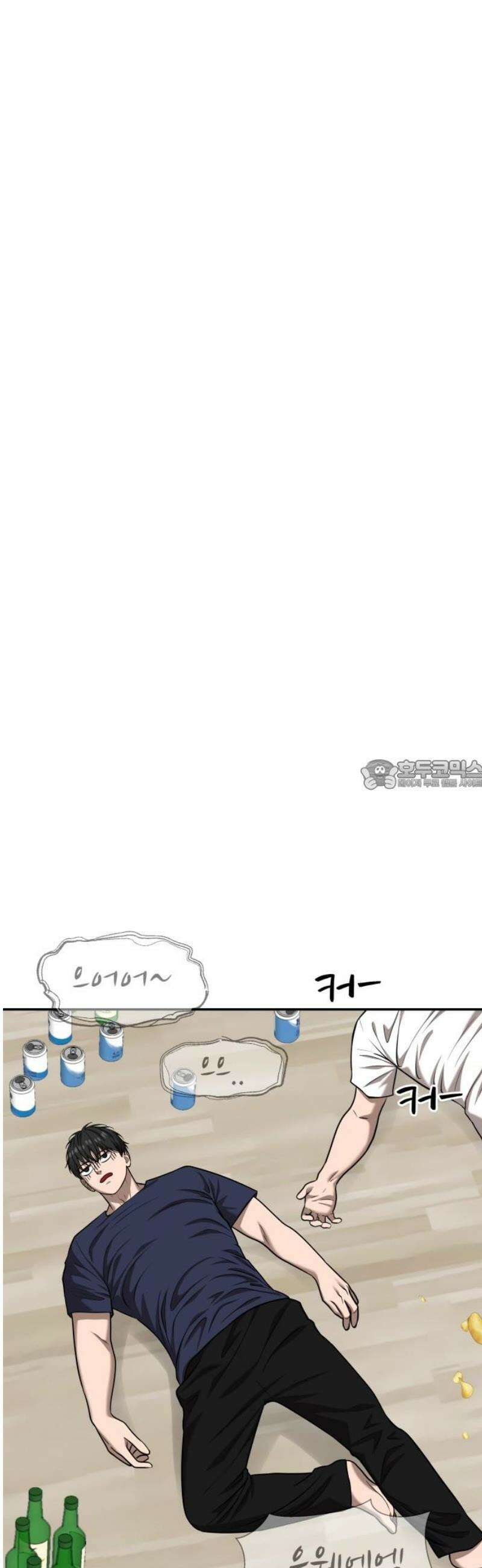 흉가에 들어가면 안되는 이유 31 기록되지 않은 방 28