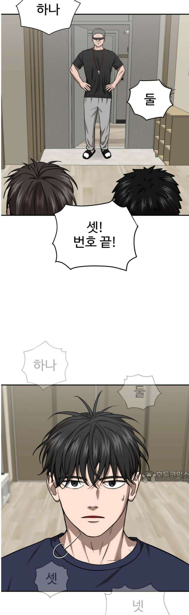 흉가에 들어가면 안되는 이유 31 기록되지 않은 방 32