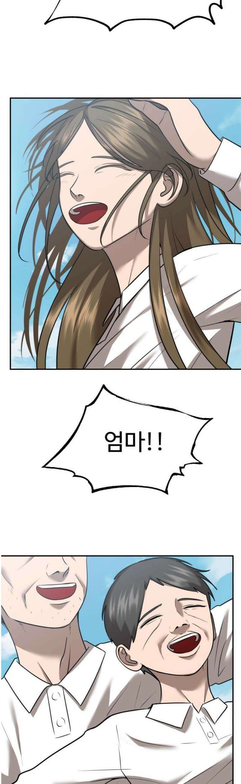 흉가에 들어가면 안되는 이유 39 무책임한 창조자 6