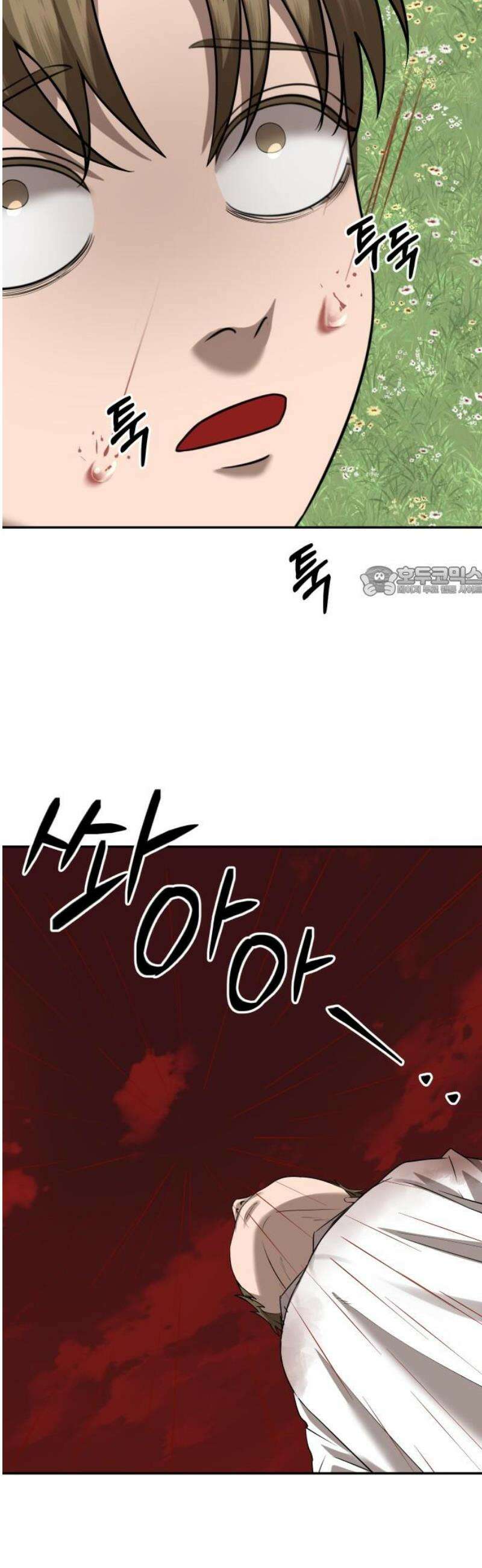 흉가에 들어가면 안되는 이유 39 무책임한 창조자 11