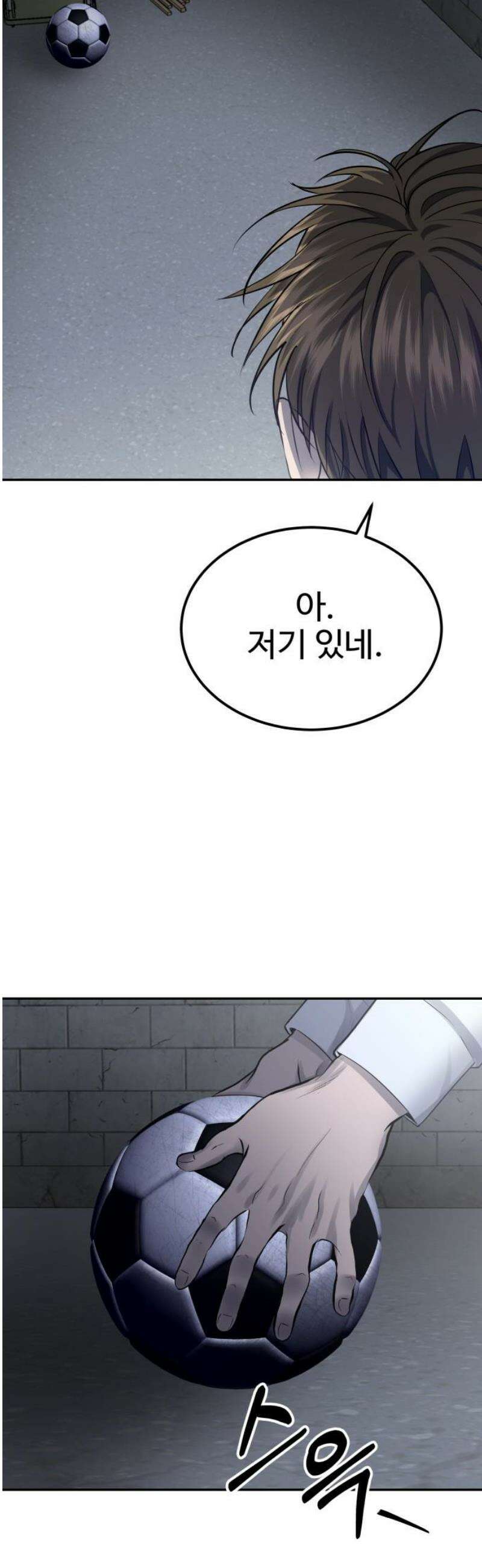 흉가에 들어가면 안되는 이유 39 무책임한 창조자 53