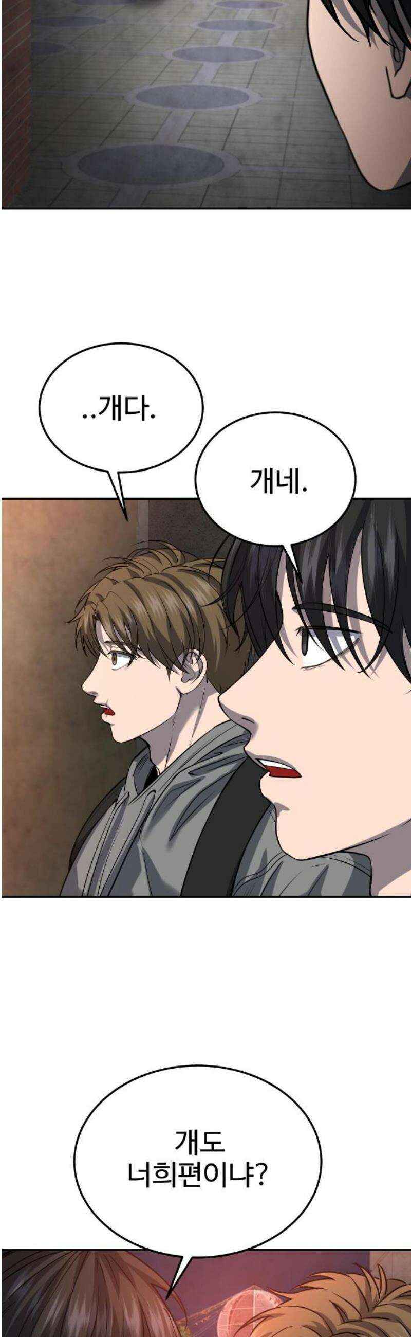 흉가에 들어가면 안되는 이유 47 폐 놀이공원(2) 14