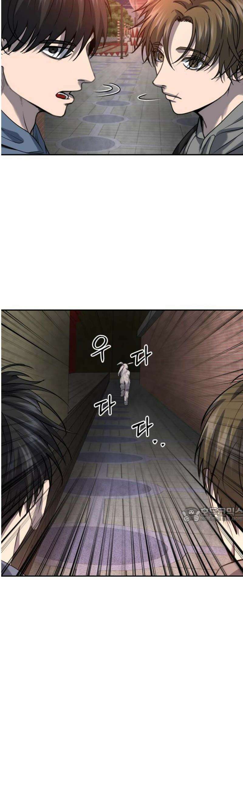 흉가에 들어가면 안되는 이유 47 폐 놀이공원(2) 15