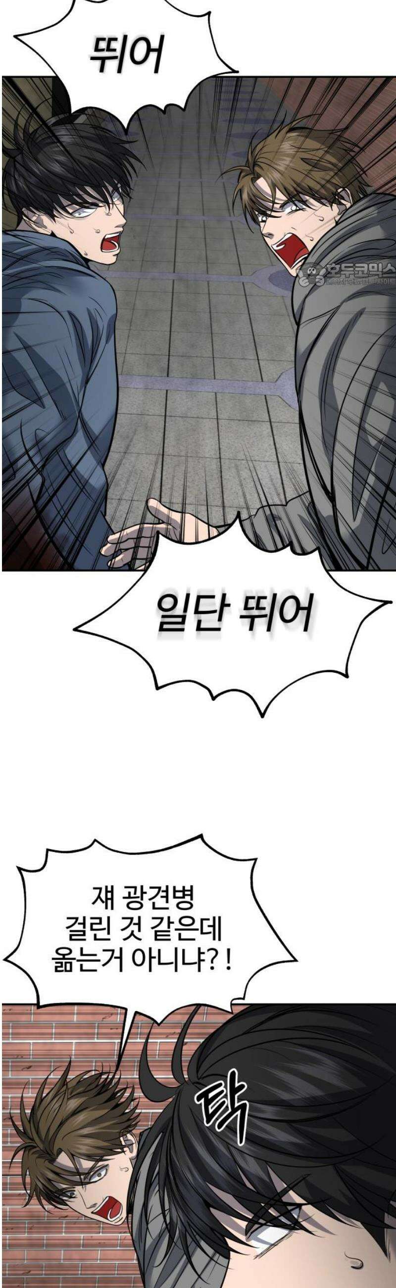 흉가에 들어가면 안되는 이유 47 폐 놀이공원(2) 24