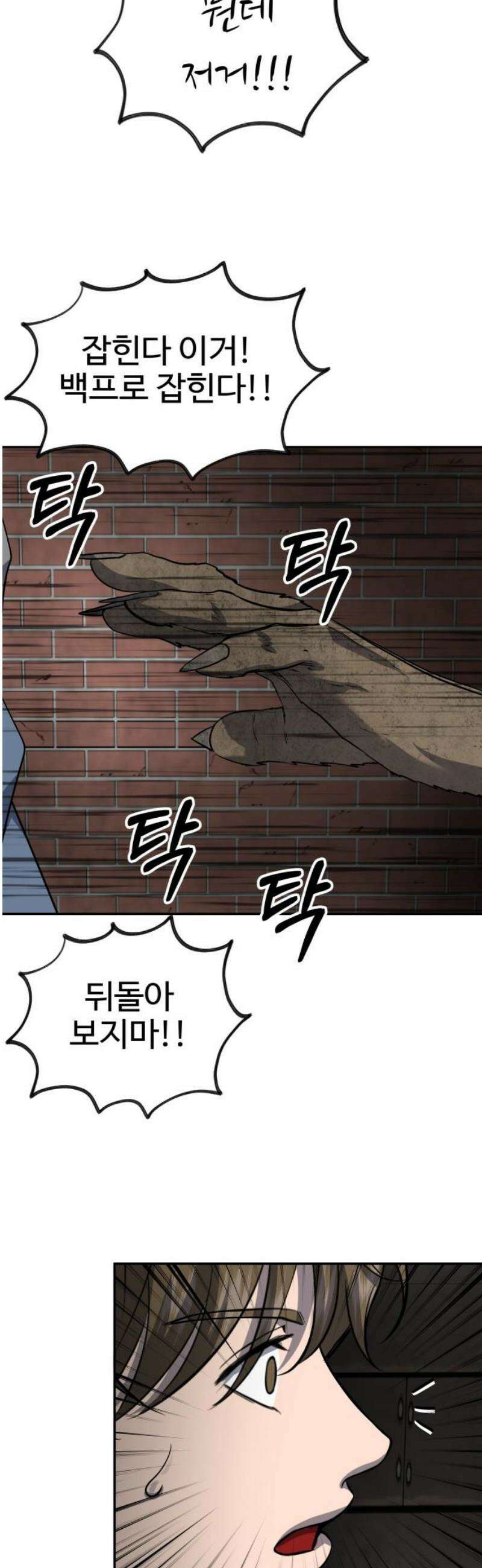 흉가에 들어가면 안되는 이유 47 폐 놀이공원(2) 27