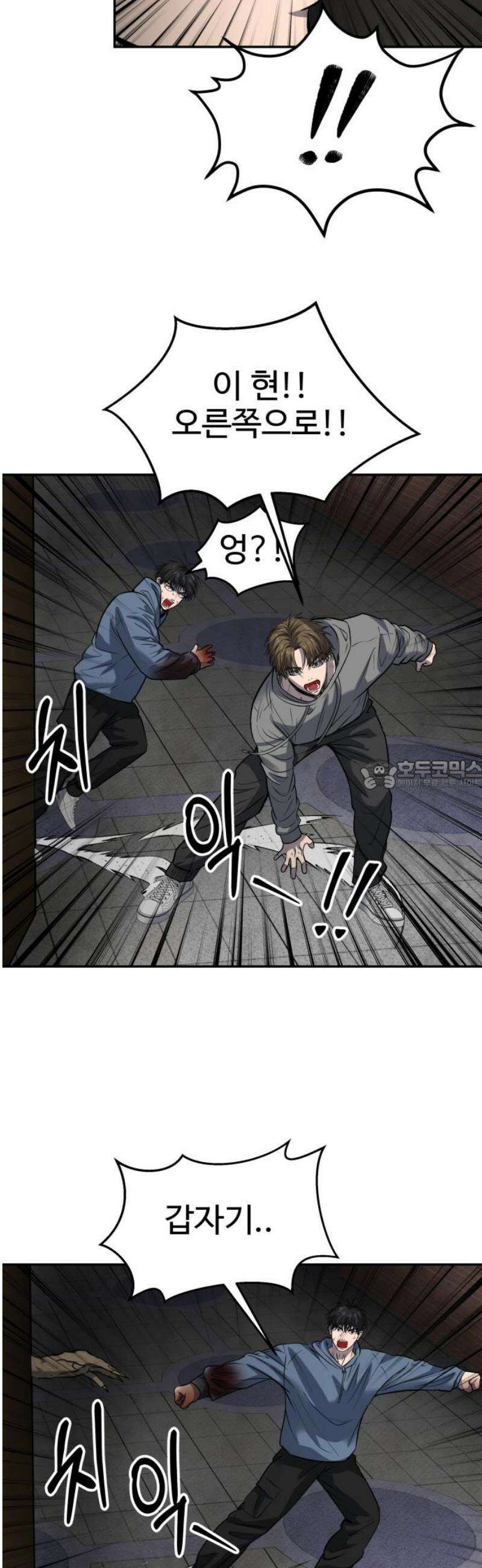 흉가에 들어가면 안되는 이유 47 폐 놀이공원(2) 28