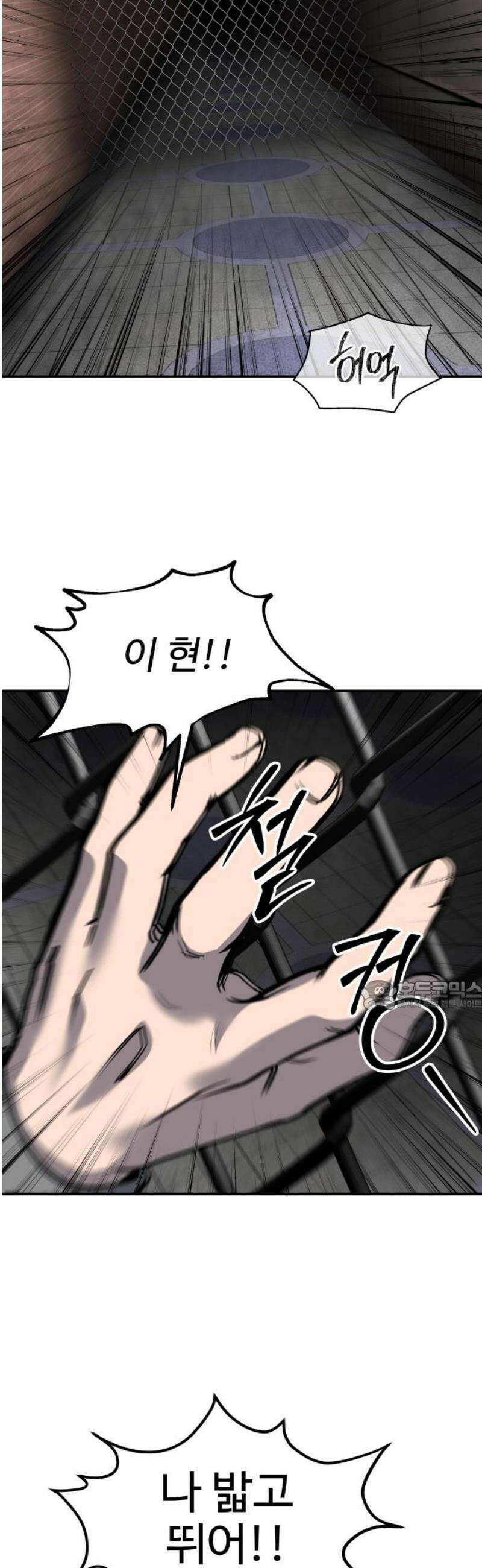흉가에 들어가면 안되는 이유 47 폐 놀이공원(2) 30