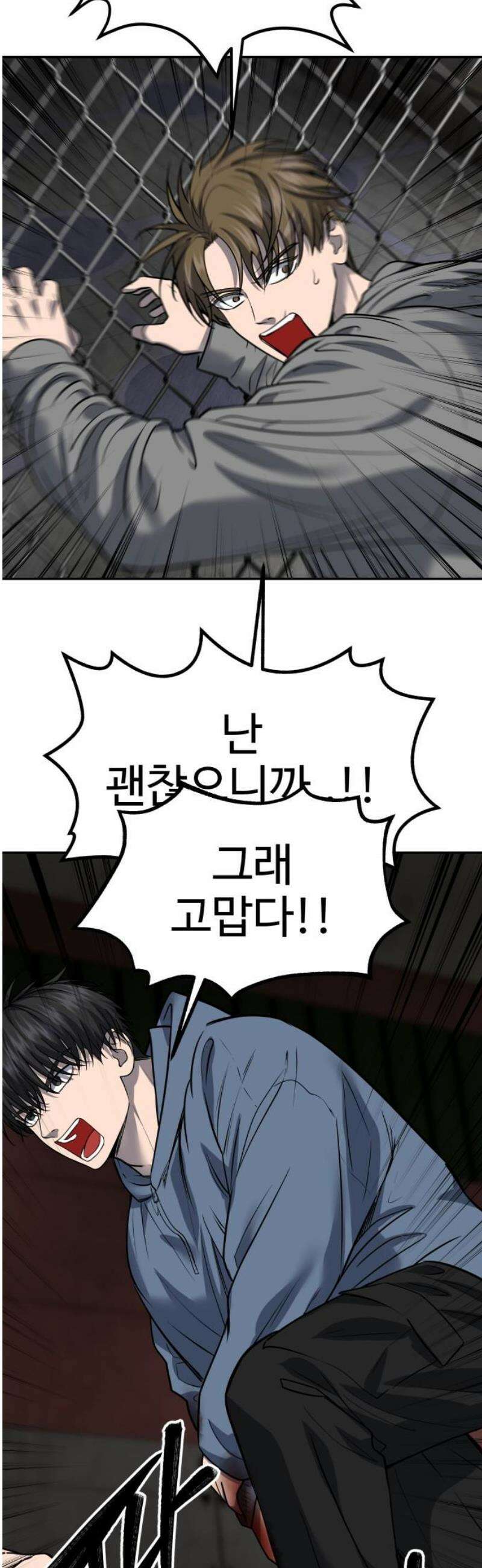 흉가에 들어가면 안되는 이유 47 폐 놀이공원(2) 31