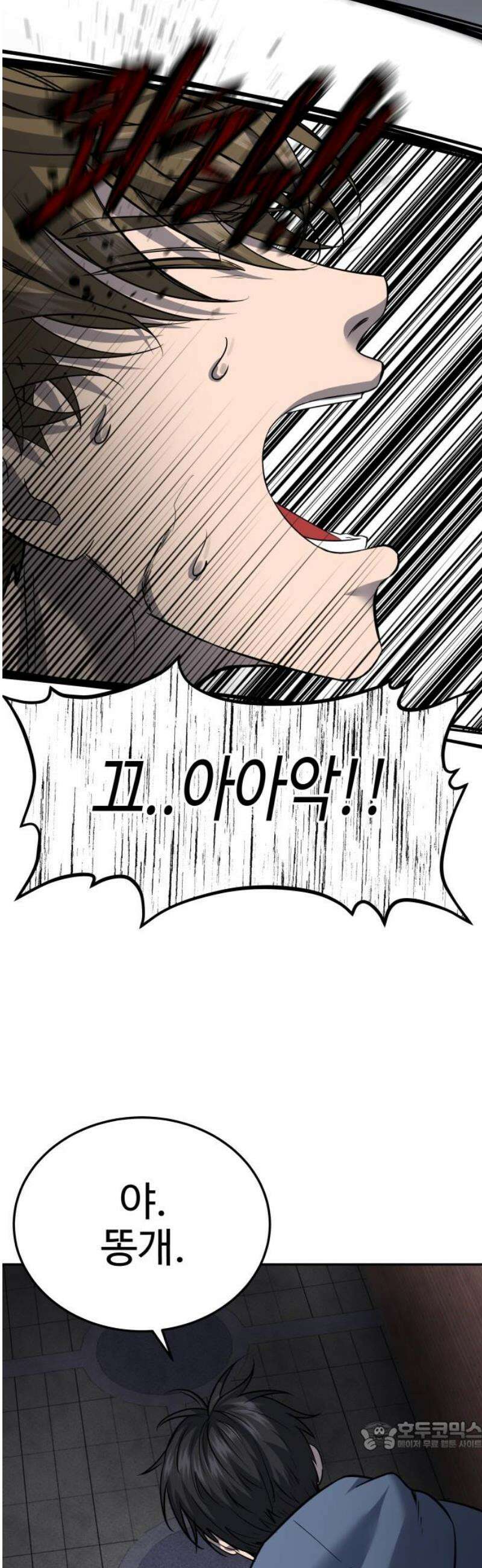 흉가에 들어가면 안되는 이유 47 폐 놀이공원(2) 34