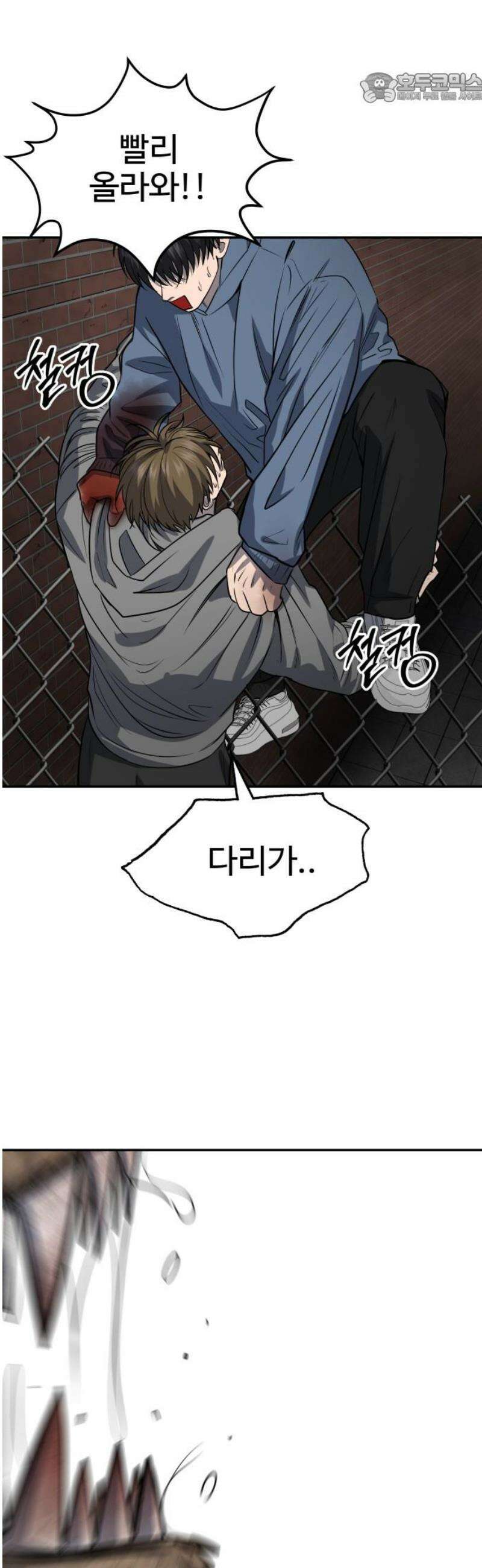 흉가에 들어가면 안되는 이유 47 폐 놀이공원(2) 37
