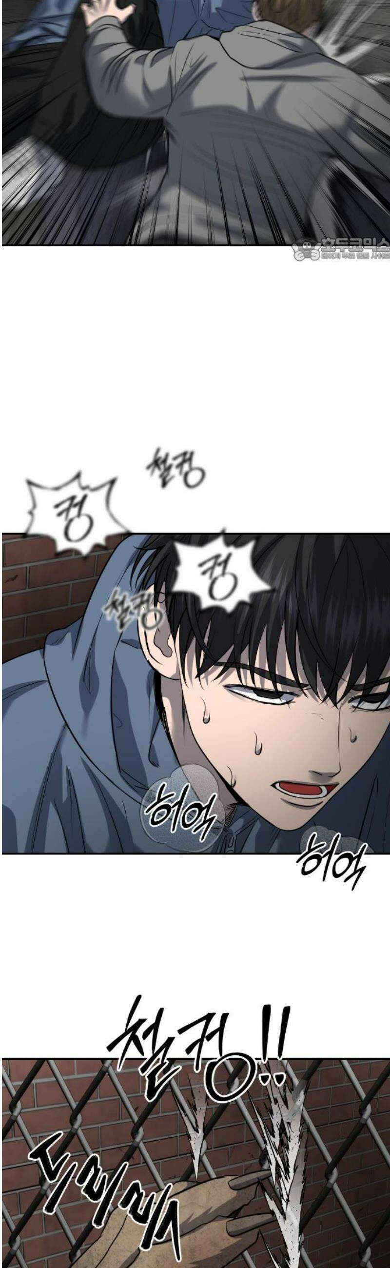 흉가에 들어가면 안되는 이유 47 폐 놀이공원(2) 39