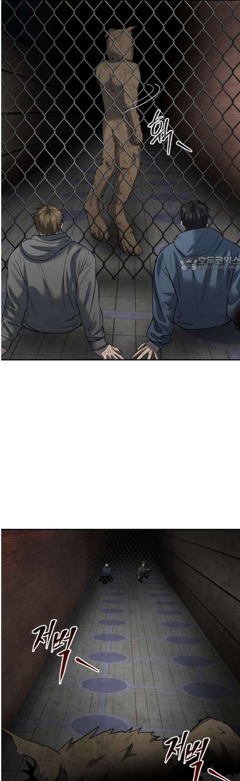 흉가에 들어가면 안되는 이유 47 폐 놀이공원(2) 41