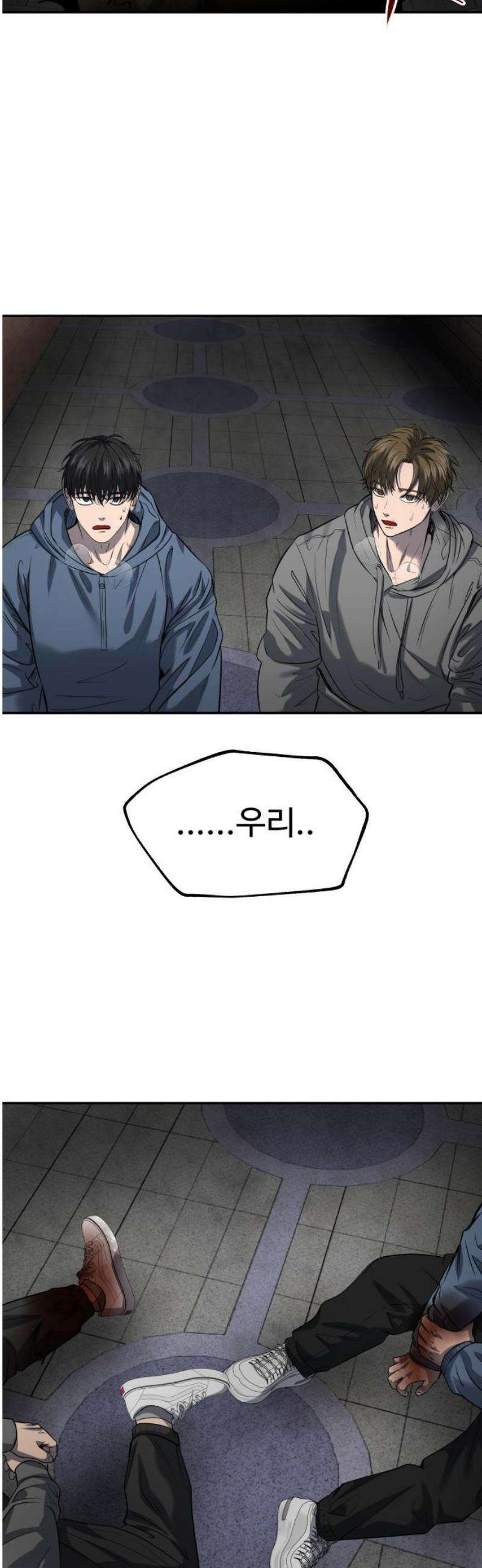 흉가에 들어가면 안되는 이유 47 폐 놀이공원(2) 42