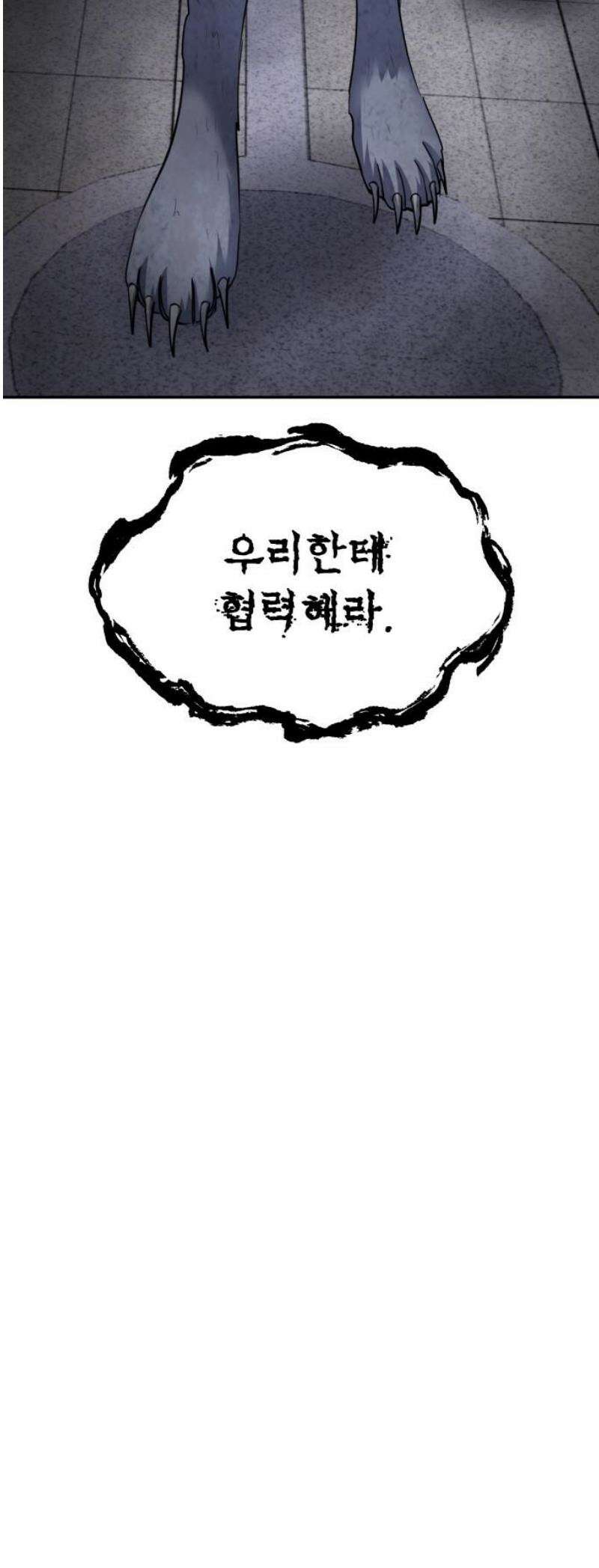 흉가에 들어가면 안되는 이유 47 폐 놀이공원(2) 48