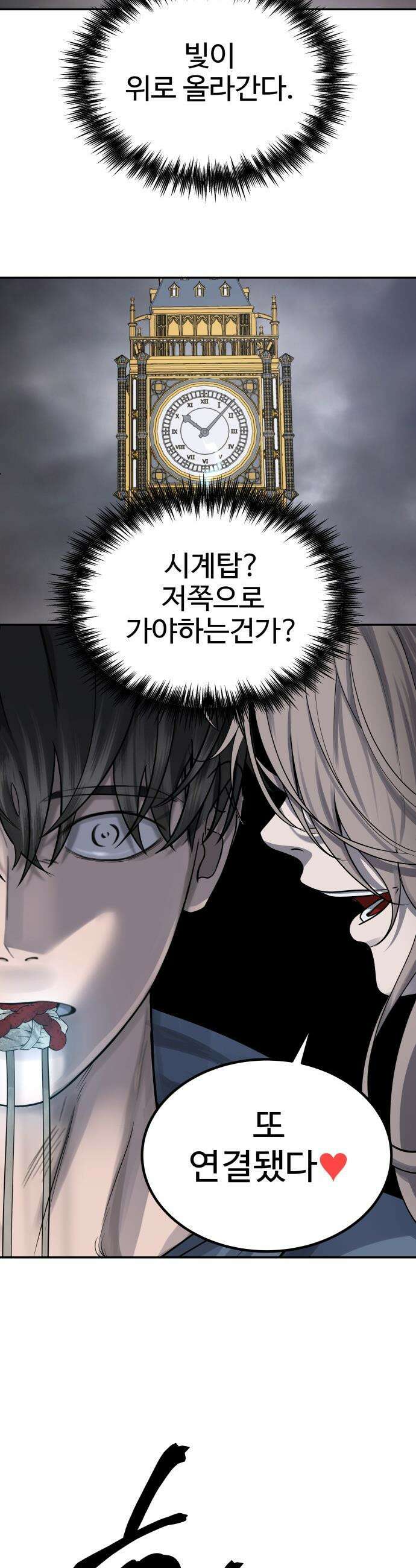 흉가에 들어가면 안되는 이유 - 55 폐 놀이공원(10) 16