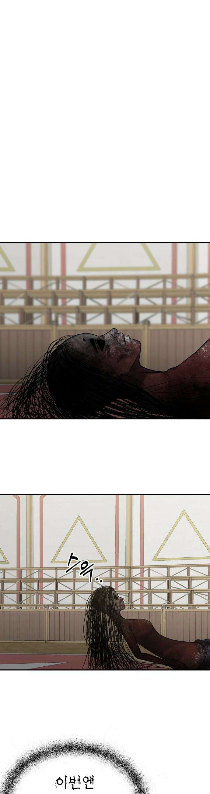 흉가에 들어가면 안되는 이유 - 55 폐 놀이공원(10) 23