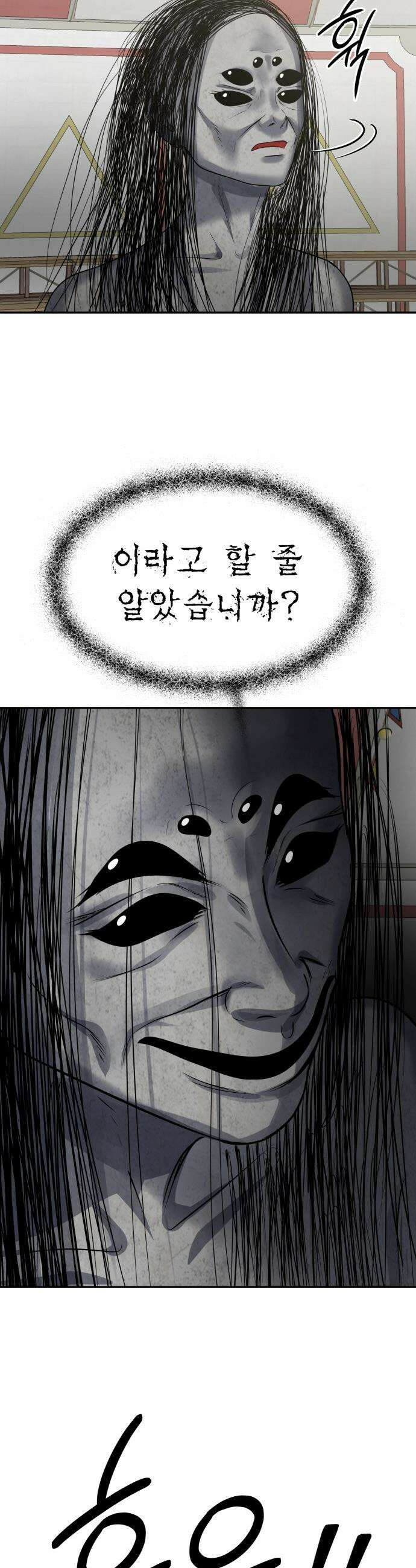 흉가에 들어가면 안되는 이유 - 55 폐 놀이공원(10) 45