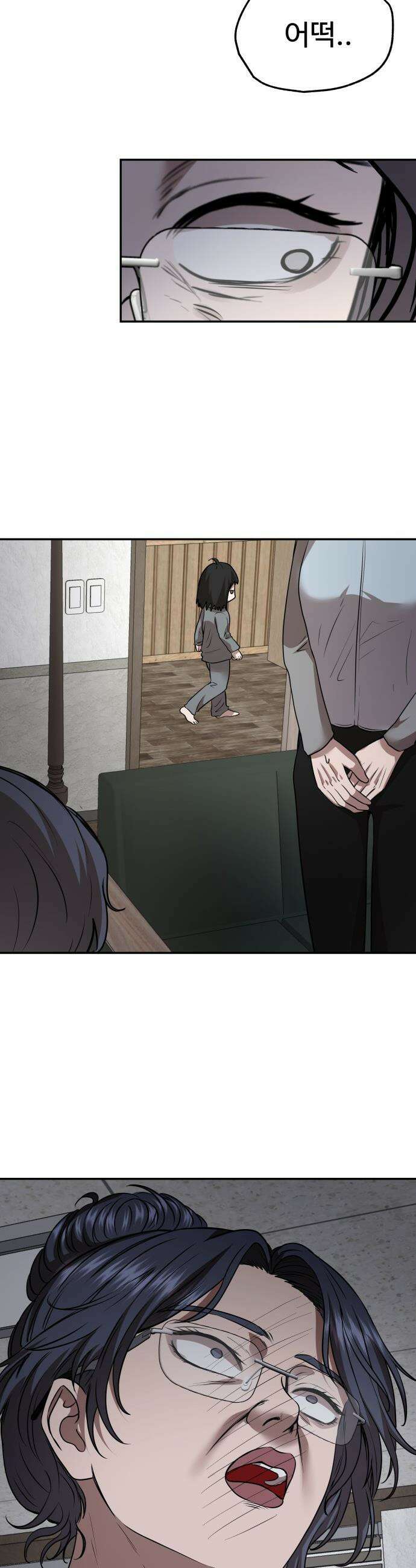 흉가에 들어가면 안되는 이유 - 63 폐놀이공원「7」 10