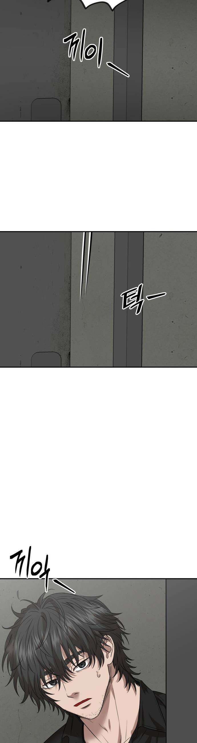 흉가에 들어가면 안되는 이유 - 63 폐놀이공원「7」 22