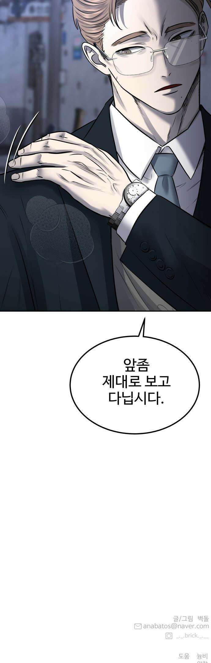 흉가에 들어가면 안되는 이유 - 63 폐놀이공원「7」 51
