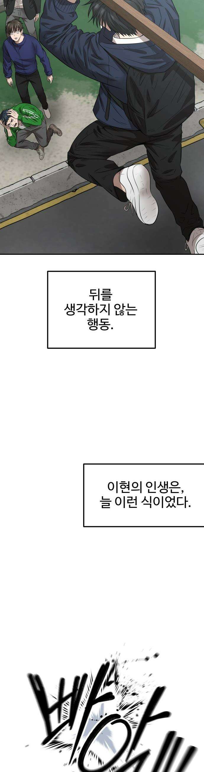 흉가에 들어가면 안되는 이유 - 71 껍데기 17