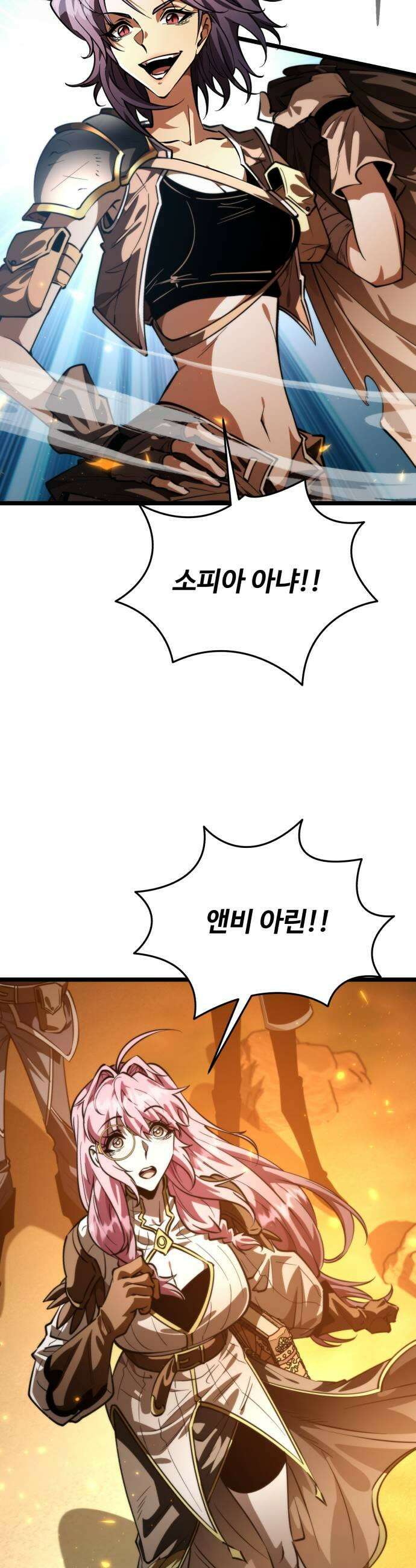 환생좌 104화:여행자들의 도시 11