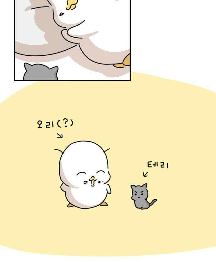오리짱! 13화 너의 이름은2 39