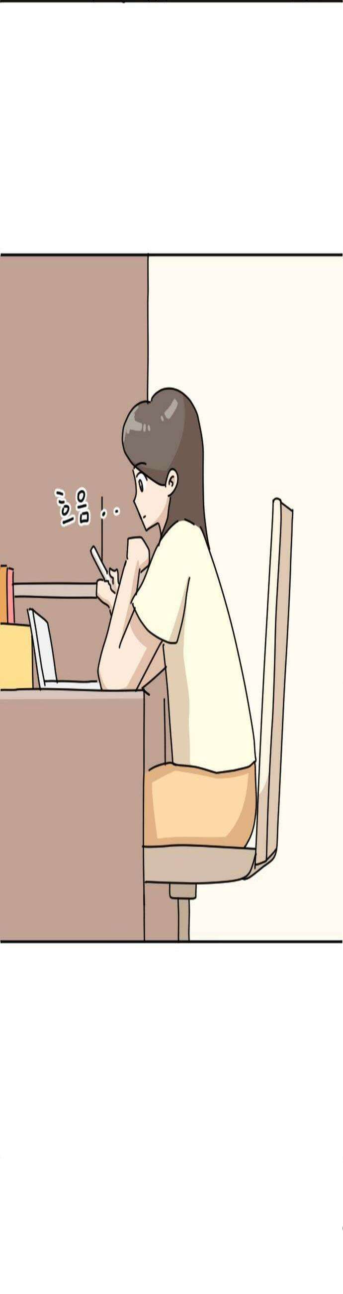 오리짱! 14화 해피 보리 데이1 3