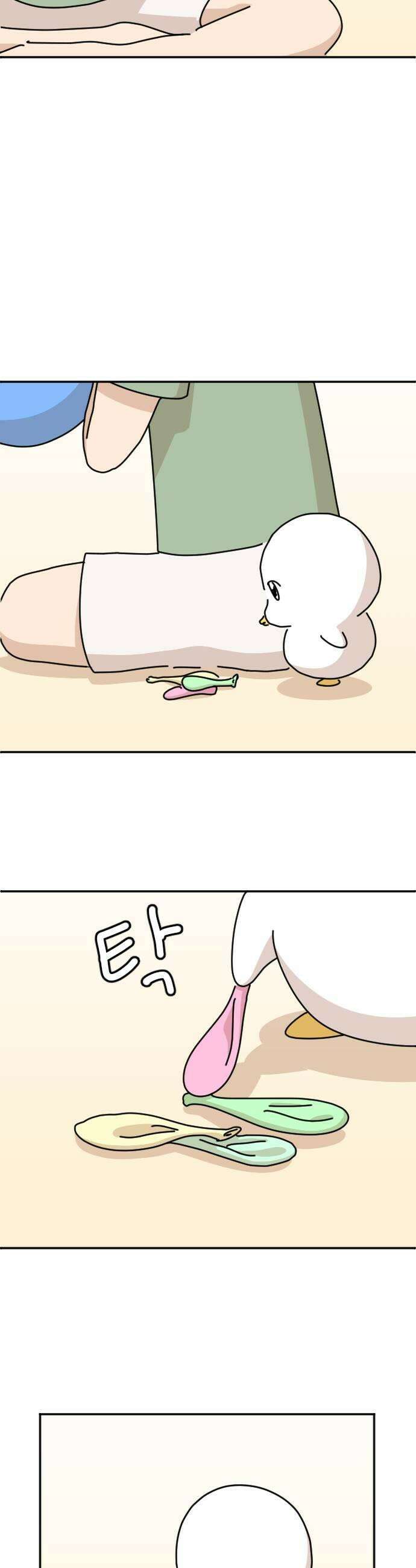 오리짱! 14화 해피 보리 데이1 15