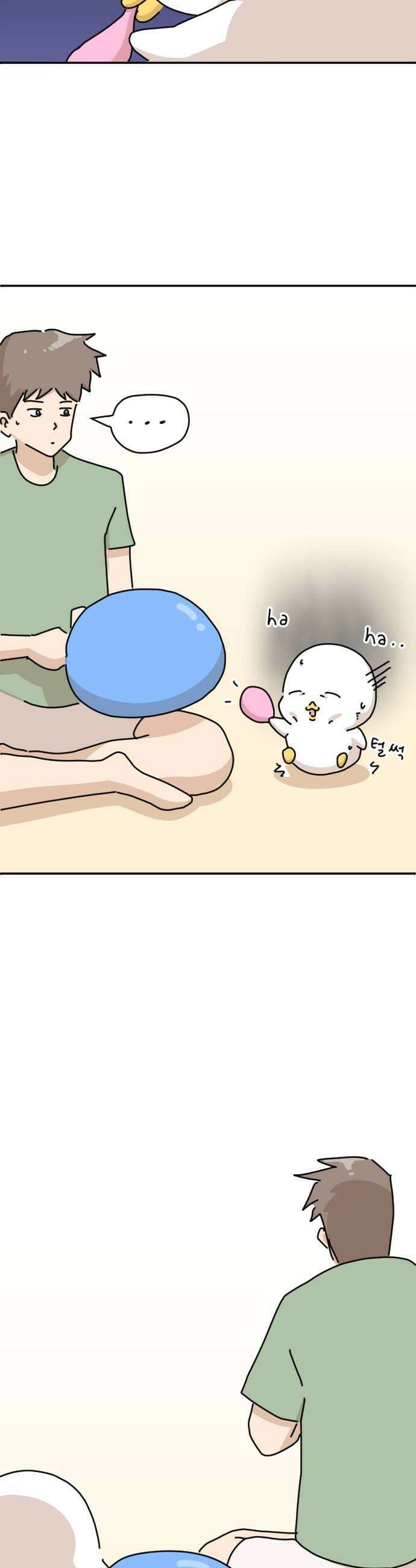 오리짱! 14화 해피 보리 데이1 17