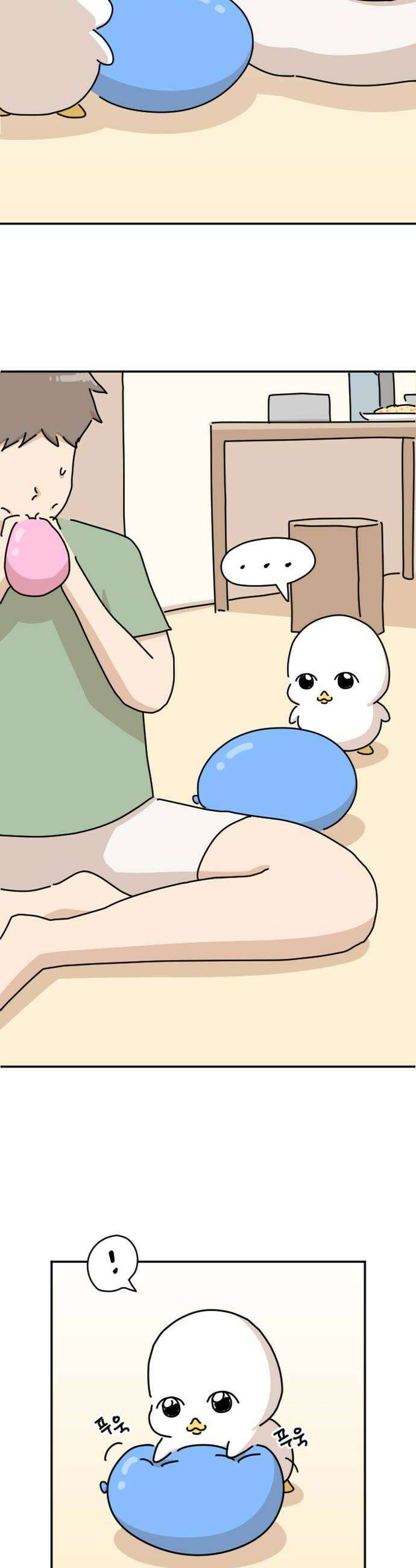 오리짱! 14화 해피 보리 데이1 18